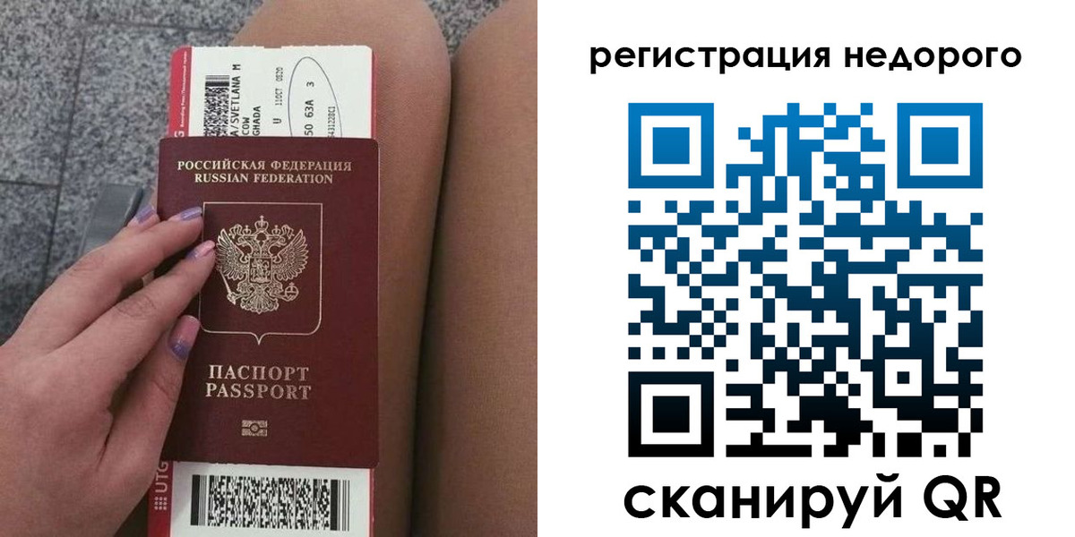 найти адрес прописки в Ишимбае