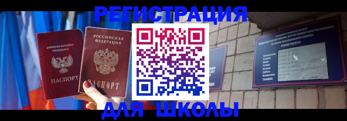 форма 3 в Ишимбае
