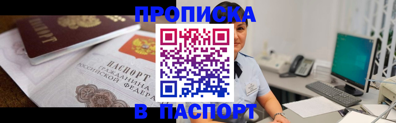 регистрация для дет. сада в Ишимбае
